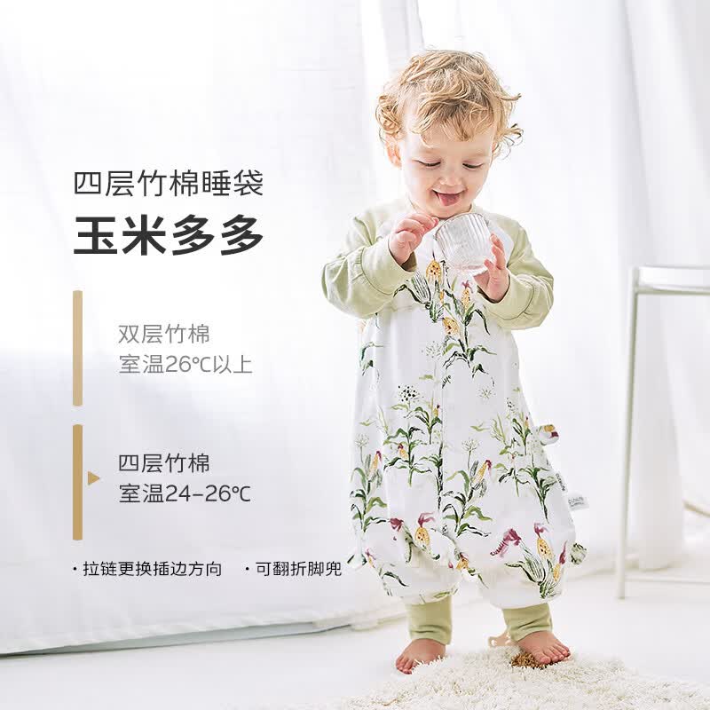 Cutelife婴儿睡袋竹棉纱布四层长袖宝宝分腿睡袋四季儿童防踢被春夏通用 玉米多多-四层(24-26度) L码  (推荐身高95-105cm)