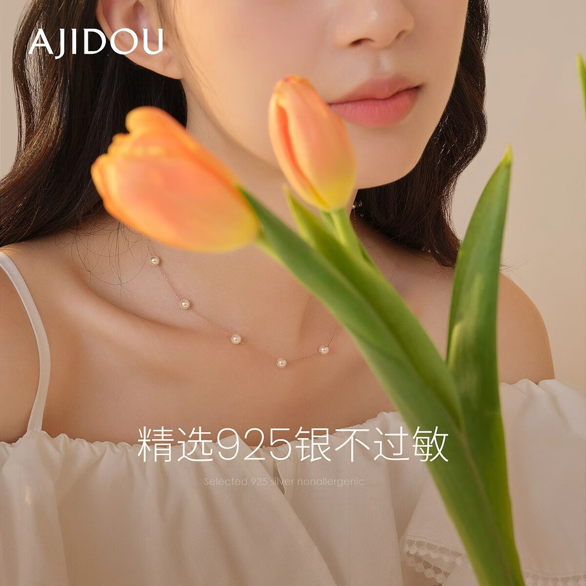 AJIDOU阿吉豆项链女款S925银珍珠气质优雅时尚百搭颈链颈链锁骨链双11 金色 47cm