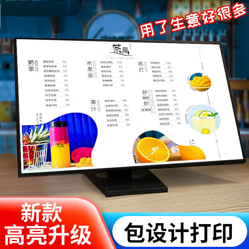 盛開宇發(fā)光菜單展示牌燈箱廣告牌led奶茶店吧臺桌面立式點餐價目表設計 黑色款 40寬x30高