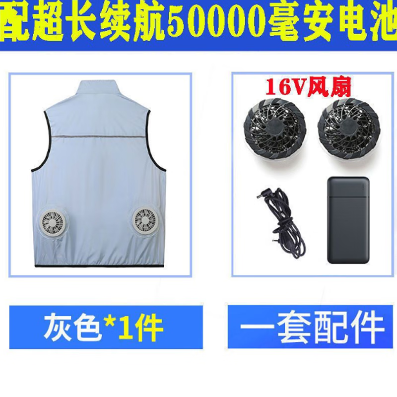 夏季降温马甲男款带风扇的衣服空调服背心制冷防晒服户外钓鱼服女