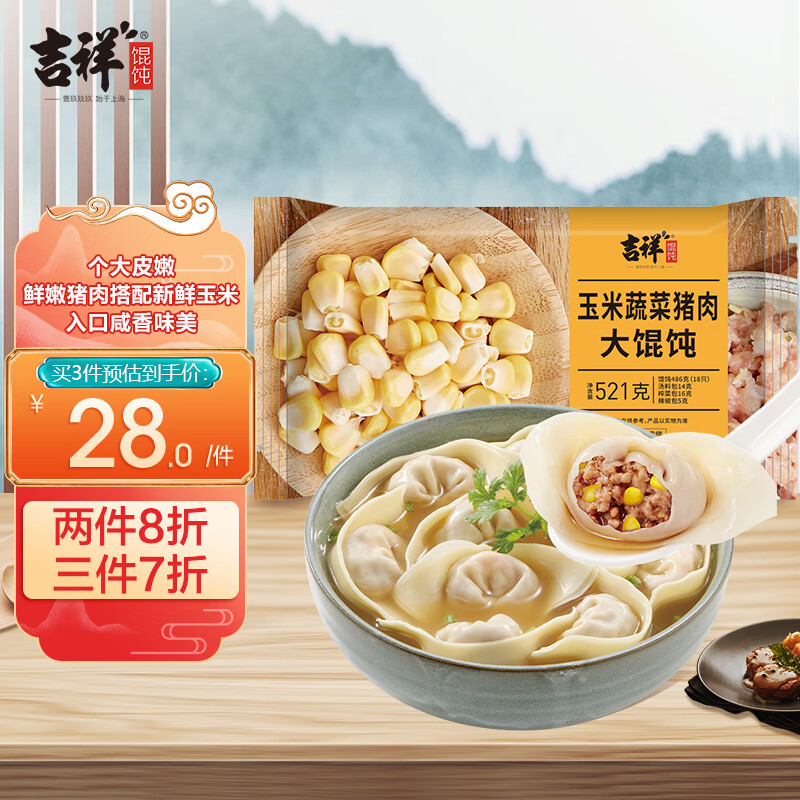 �������������������521g 18ֻ����ˮ�����̽��ӻ�����Ͱ��Ʒ