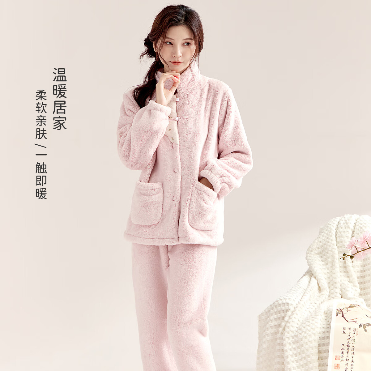 都市丽人女士睡衣加绒冬季长毛绒新中式盘扣睡衣开衫家居服套装女可外穿 粉紫色 L