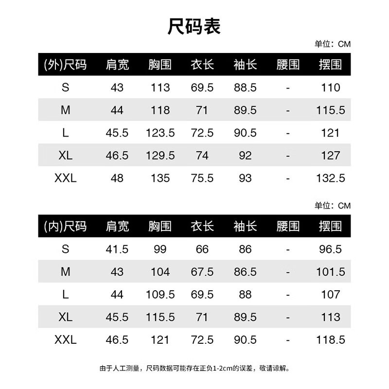 北面(The North Face)冲锋衣男三合一抓绒内胆户外防水硬壳外套【经典款】25新品|8AV7 4H0/宇宙黑 XL(尺码偏大) /180