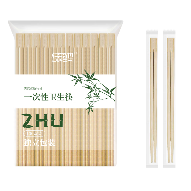 佳馳連體雙生筷一次性筷子100雙 獨(dú)立包裝加粗筷子方便筷餐具用品