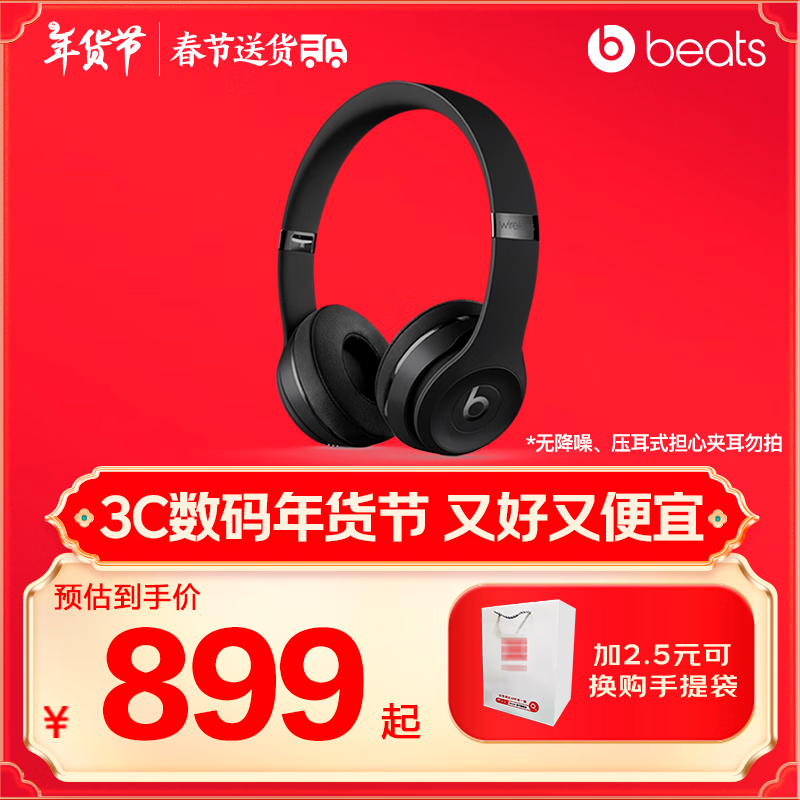 beats Beats solo3 Wireless ͷ��ʽ �������߶��� �ֻ����� ѹ��ʽ���� ��ɫ