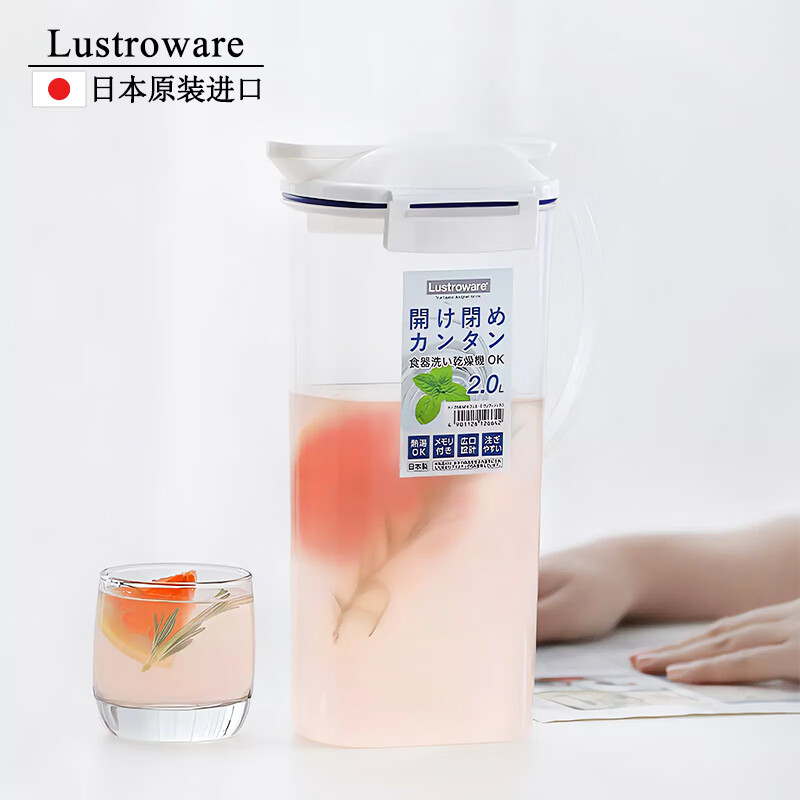 Lustro ware【原装进口】日本 冷水壶塑料食品级凉水壶2L大容量耐高温果汁饮 【日本制】2L 凉水壶-单支装