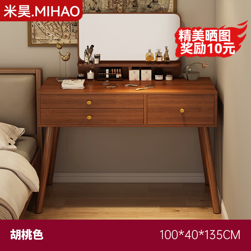 ���ڲ�������껣�MIHAO������ʽ��ױ̨�����ִ���Լ2025�¿����ݸ�����������ױ̨����һ�� 100CM��+���徵 ��װ