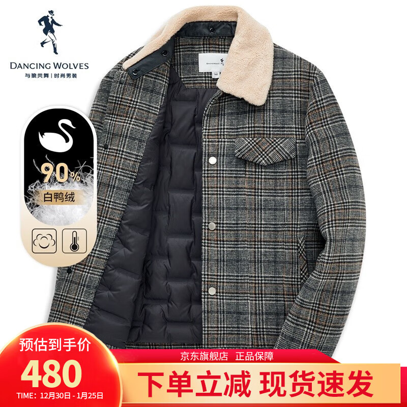 ���ڲ��������ǹ��衾����ë�����޷��ж������и��ӷ���ë�ر�������ʿ���� 003�л� 3XL 190/104A