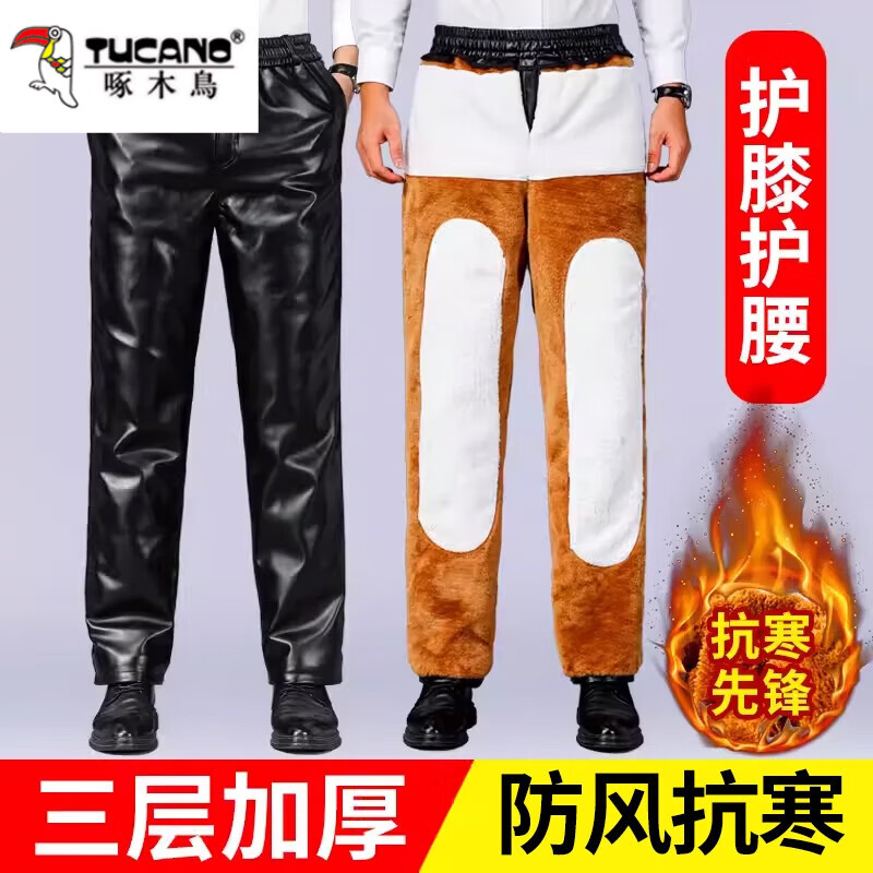 ���ڲ�������ľ��Ƥ���ж������޼Ӻ������ﳵ�����㱣ů���ɷ����ˮ������ JD-B01/2801��ɫ 3XL