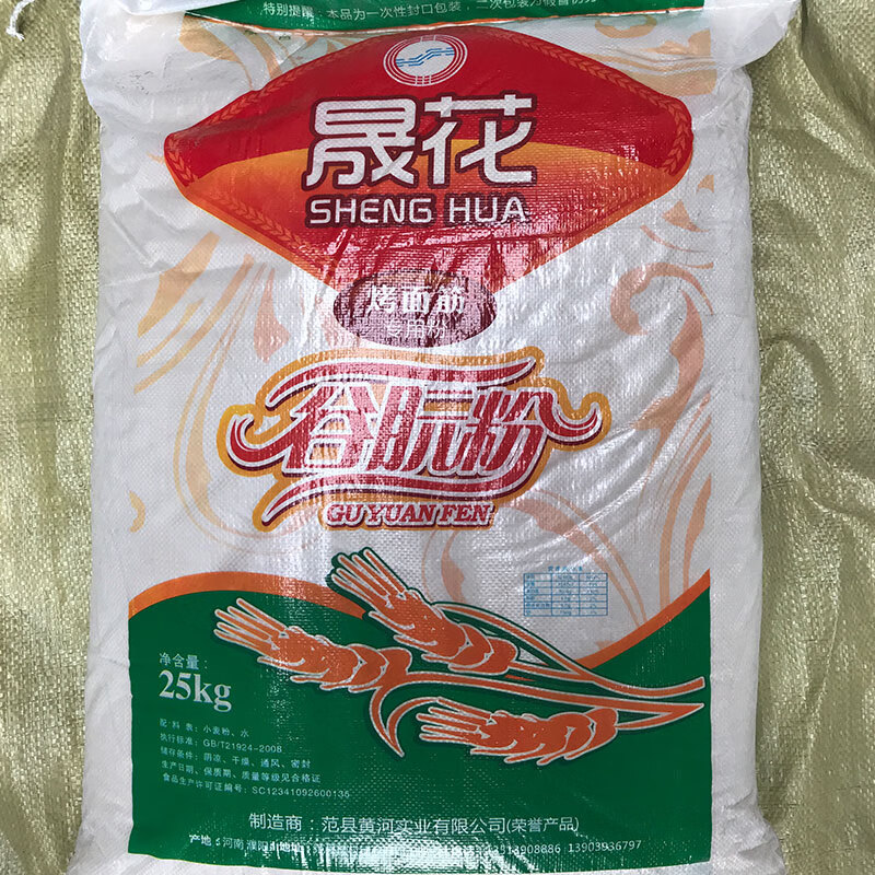 晟花黃河谷朊粉面筋粉面筋專用粉50斤烤面筋烤麩專用粉 晟花面筋 晟花面筋粉50斤