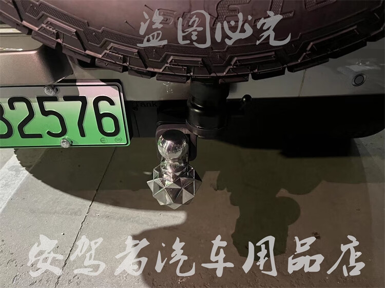 麗田坦克400hi4t拖車鉤頂胎器專用改裝方口拖車鉤牽引鉤防追尾不銹鋼 不銹鋼流星錘款鉤+插銷鎖