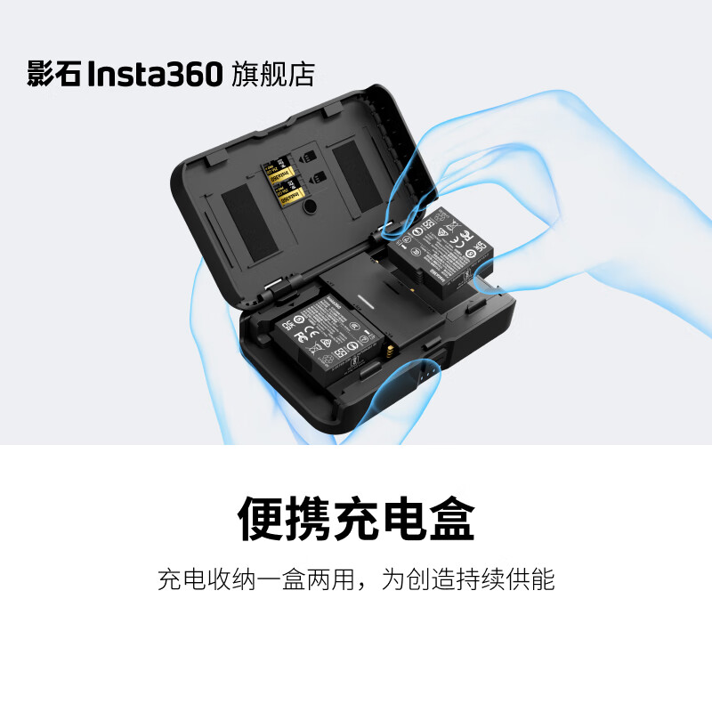 Ӱʯ��Insta360����Я���� �������һ������ 299Ԫ