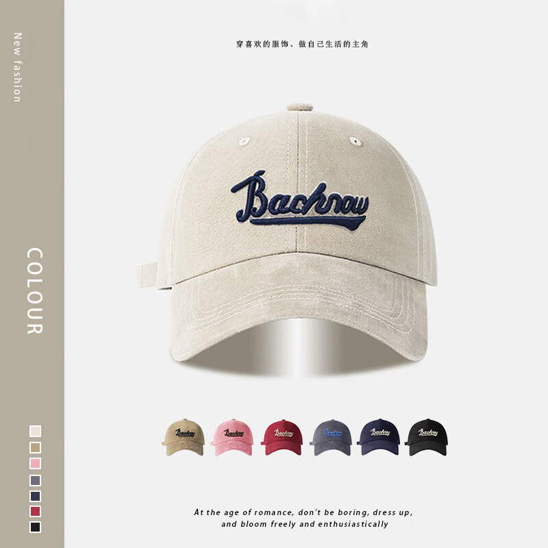 誠一集（CHENGYIJI）简约休闲大学生帽子棒球帽 2025时尚潮流小众跑步帽显脸小运动帽 藏青色