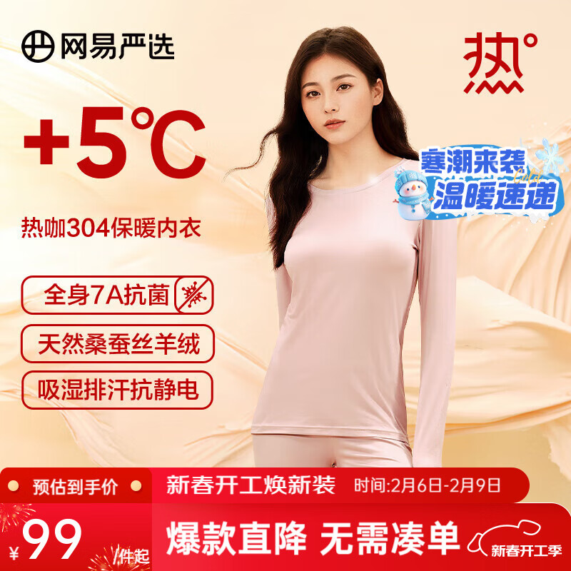 ���ڲ�����������ѡ7A������ů������װ�ȿ�4.0������㿹����ߵ������� [�����ȿ�304]���ҷۣ�Ů�� M