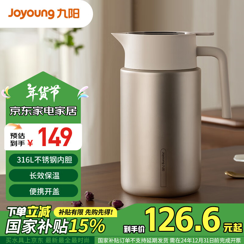 Joyoungº316ּñˮůˮƿ2LWR580ʵ74.5Ԫ