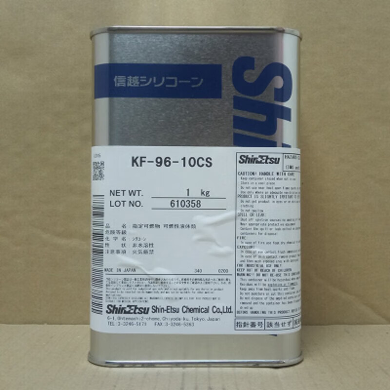 信越1003505001000二甲基硅油高溫潤滑油 KF-96-10CS (分裝)