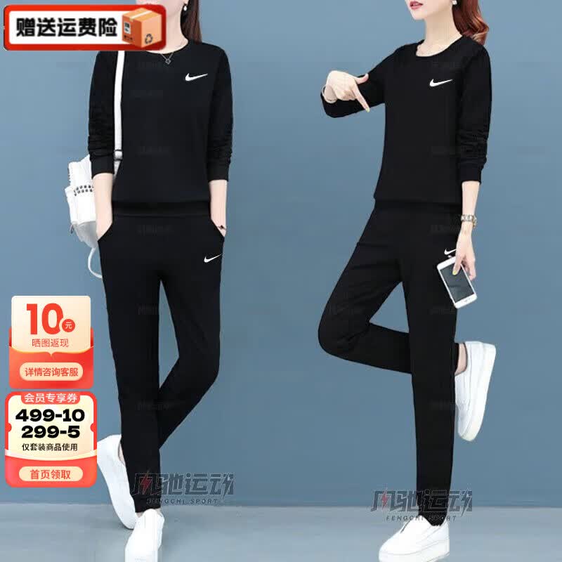 耐克(nike)女装运动套装24秋新款休闲简约宽松卫衣套头衫收口长裤 两