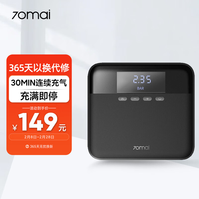 70��������̥�������ഺ�� ���س����� Ԥ��̥ѹ ��Яʽ