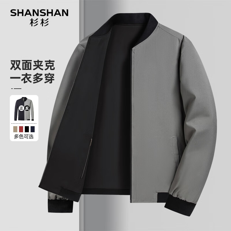 SHANSHAN杉杉【双面穿】棒球领夹克男士春秋新款外套休闲本命年礼物爸爸装 黑色 XL /180【建议130-145斤】