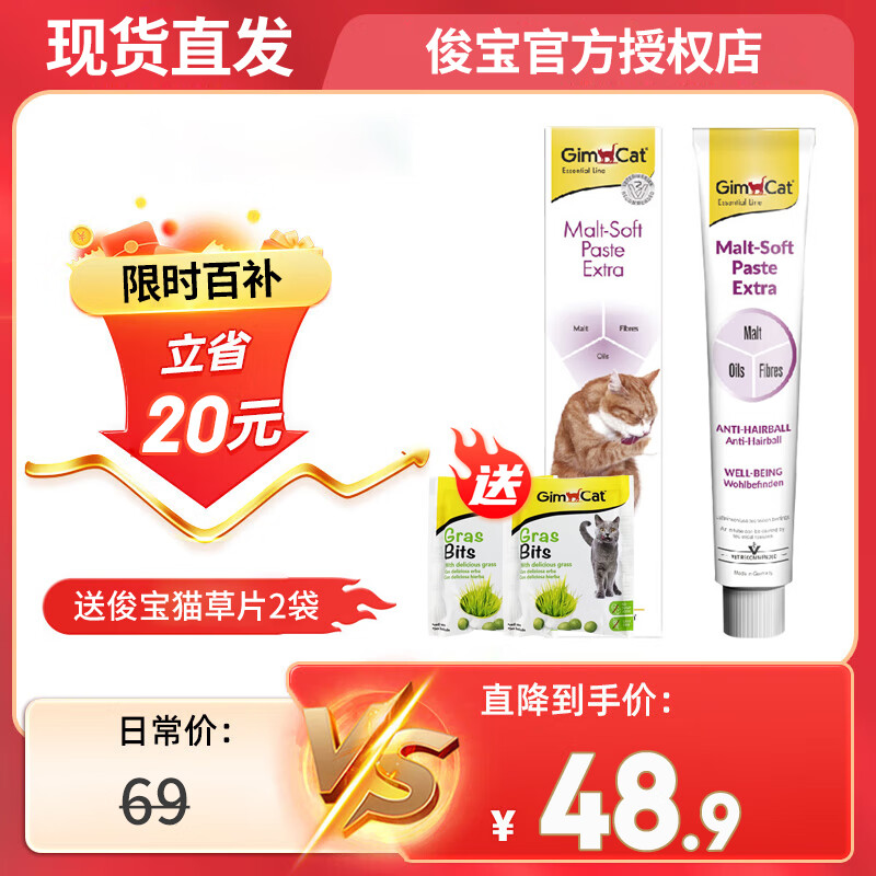 ���ڲ����������¹�ԭװ����Ӫ�������è�仯ë�� 100g