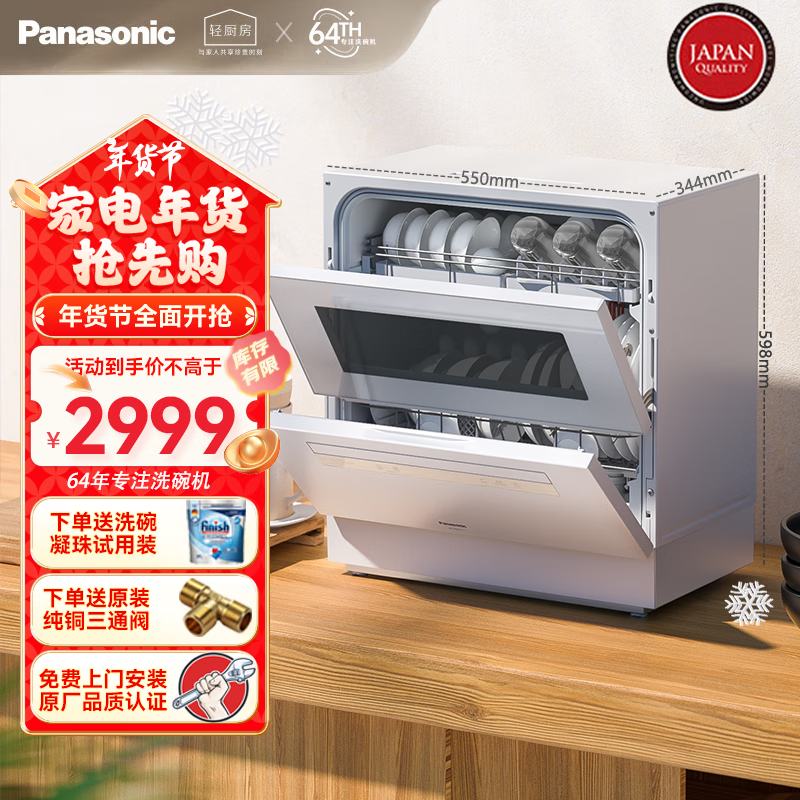 £Panasonicϴ̨ʽ  ŵĸӤ֤80ϴ ȷ ˫װװK1Y ʵ2799Ԫ