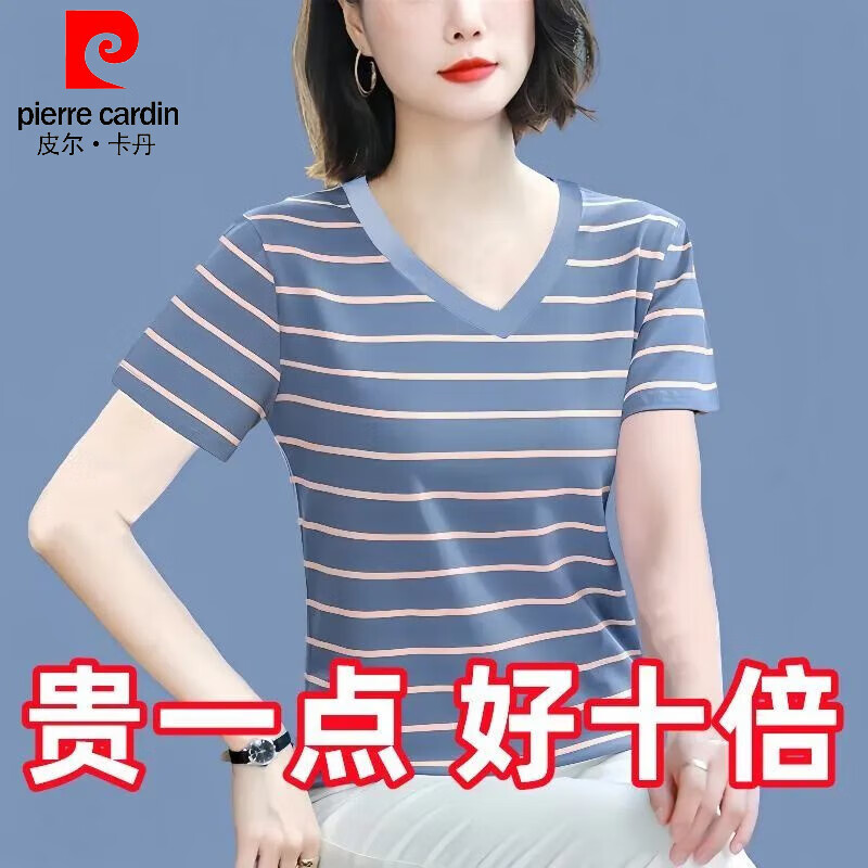 皮尔卡丹（pierre cardin）2026新款圆领宽松百搭舒适纯棉短袖T恤女夏季V领减龄显瘦中年妈 圆领款/紫色/257# L 建议105-120斤
