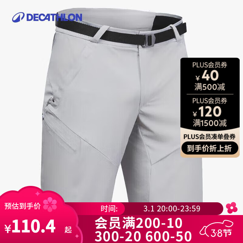 �Ͽ�ٯ��DECATHLON���̿��л����˶�͸���ٸɿ�ɵ�ɽͽ����ĥ��ֿ�ODT1 MH500 Ǧ��ɫ 44
