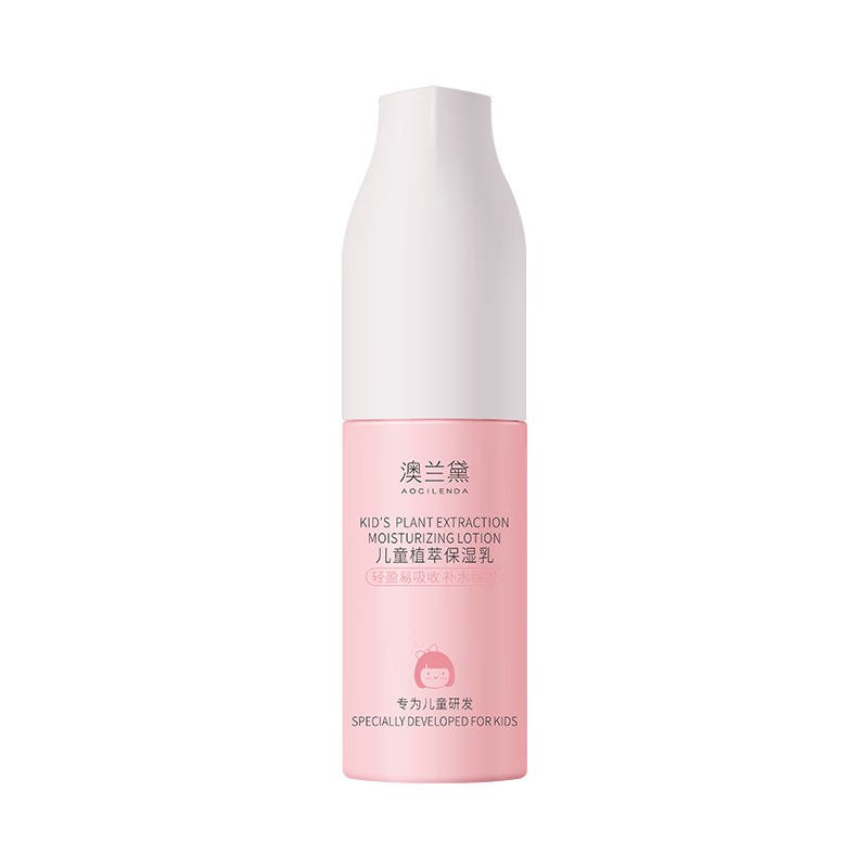 澳蘭黛兒童保濕乳護膚品男女孩補水保濕乳液學生黨兒童水乳青春期護膚品 兒童植萃保濕乳60g