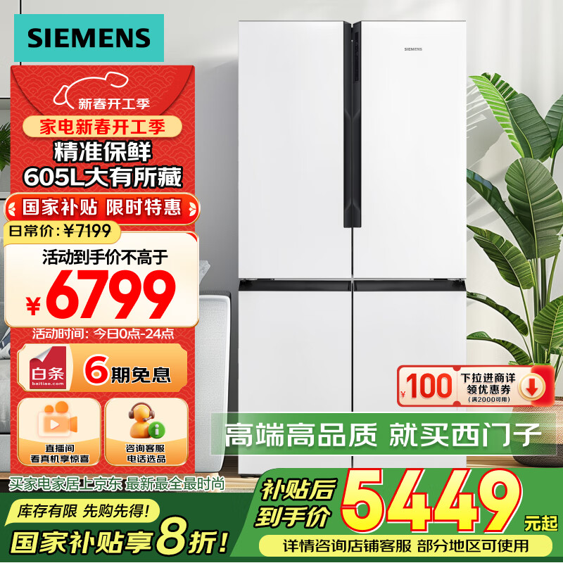 ӣSIEMENS605ʮĿŶԿżñҵҲԾɻ һЧ ˪رʴ K56L20CMEC5449Ԫȯ