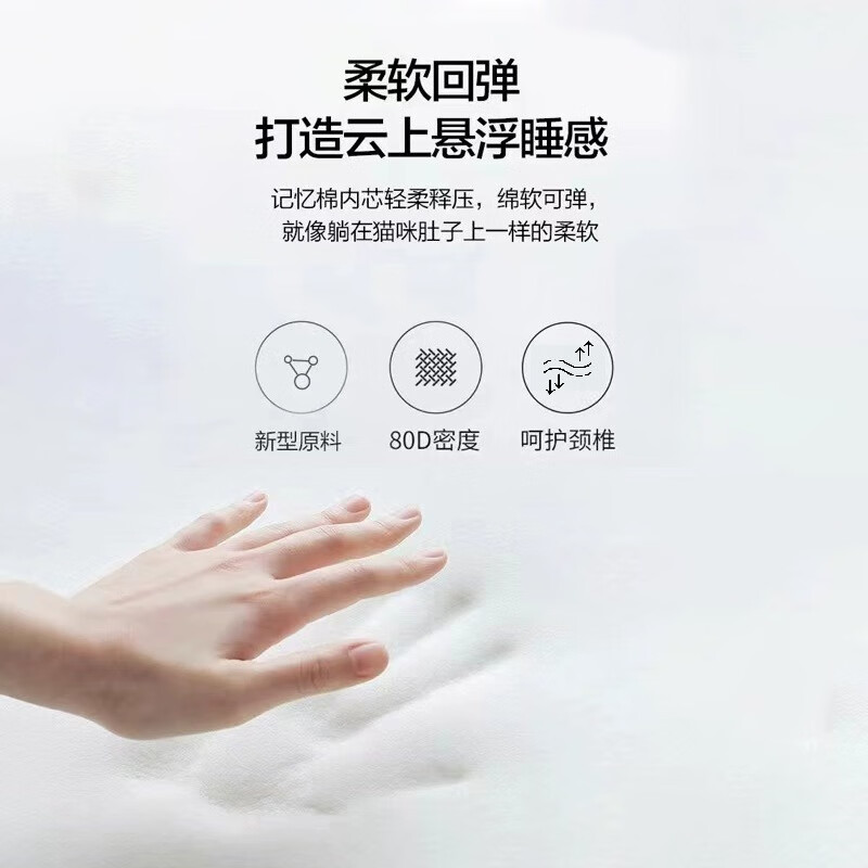 内野云柔护梦记忆枕头慢回弹护颈枕枕芯内胆高密度护颈辅助睡眠A类 浅蓝色【单只装】10cm高枕 39x68x10cm