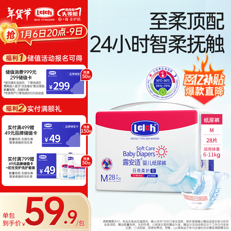 ڲ¶ʣLelchỤminiֽM28ƬãӤʪ ͸ˬ 69.84Ԫ