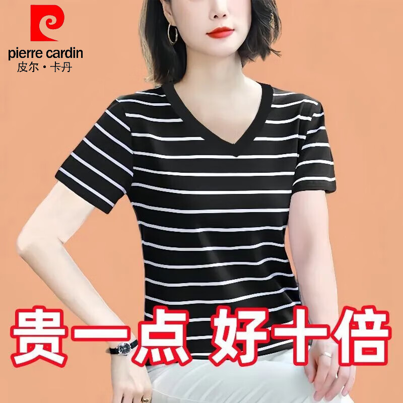 皮尔卡丹（pierre cardin）2026新款圆领宽松百搭舒适纯棉短袖T恤女夏季V领减龄显瘦中年妈 圆领款/紫色/257# L 建议105-120斤
