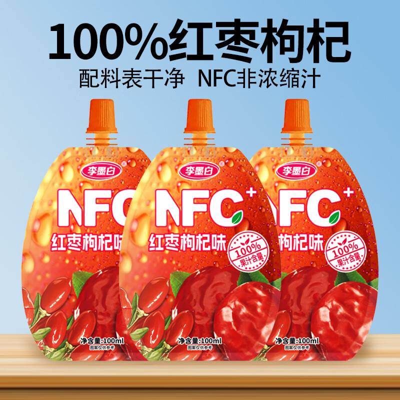 ڲȤ ֭ 100mL*47.92Ԫ