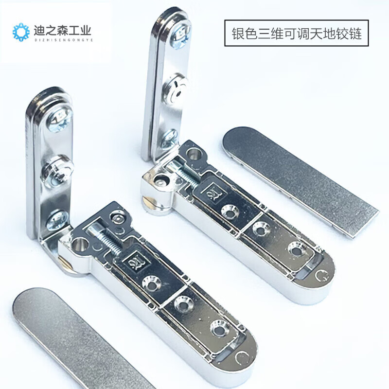 gjxbp重型三维可调隐形门合页天地轴铰链上下转轴暗藏柜子木门平开门