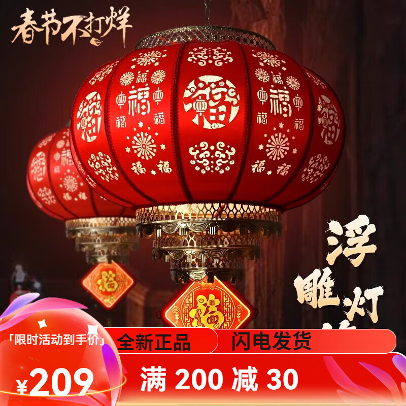 新年浮雕旋转走马灯仿羊皮灯笼挂饰吊灯古风 浮雕灯笼直径[360可旋转]