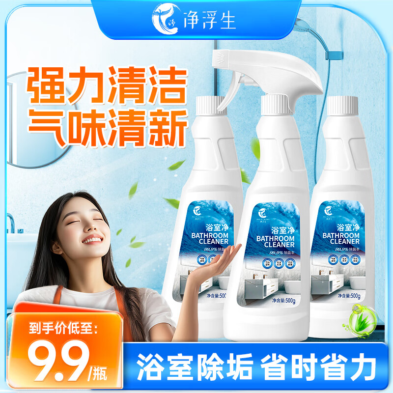 ԡϴ500g*3ˮϴשͰȥȥ 26.57Ԫ