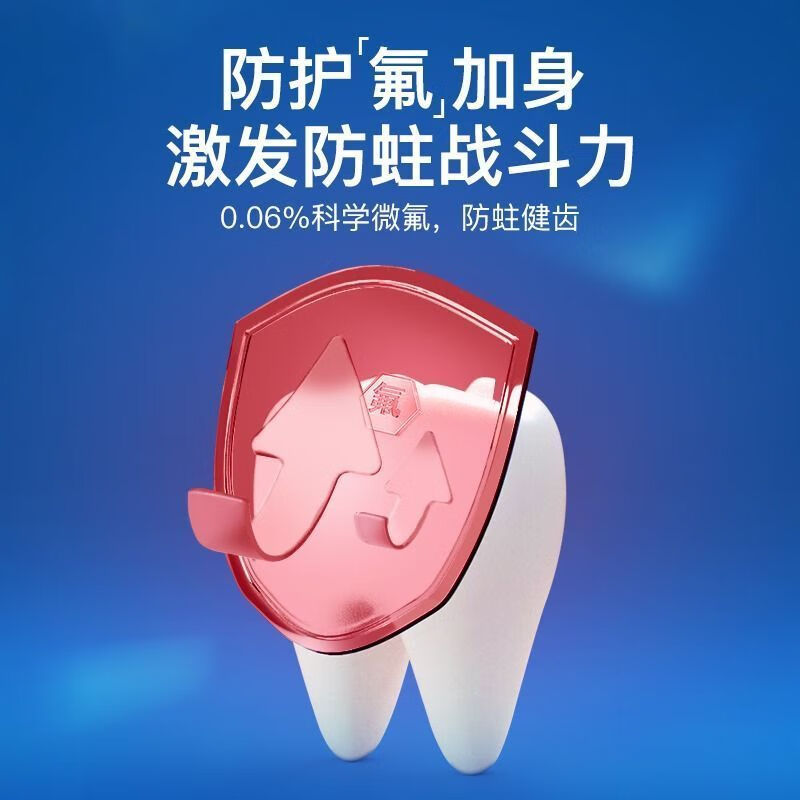 青蛙王子青蛙王子奥特曼防蛀宝宝含氟儿童牙膏牙刷3-12岁学生木糖醇不辣嘴 奥特曼牙膏套装【25g*5支】