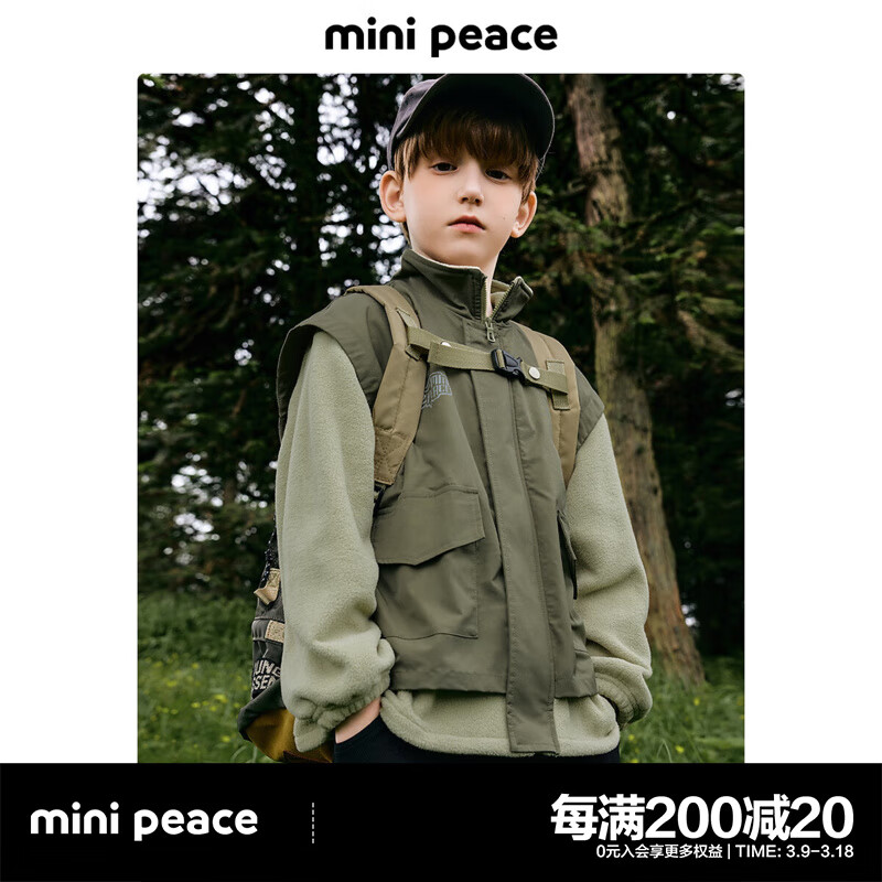 MiniPeace太平鸟童装秋新男童夹克F1BCE3B37 灰绿色1 150 cm