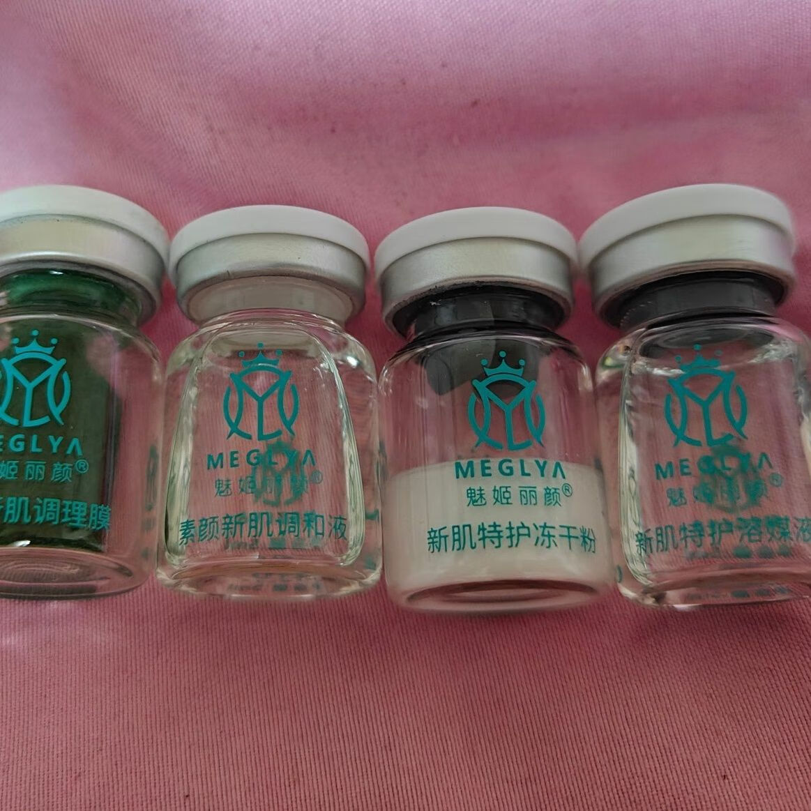 魅姬丽颜亚太名媛   魅姬丽颜  焕颜美肤套   一组4只体验装