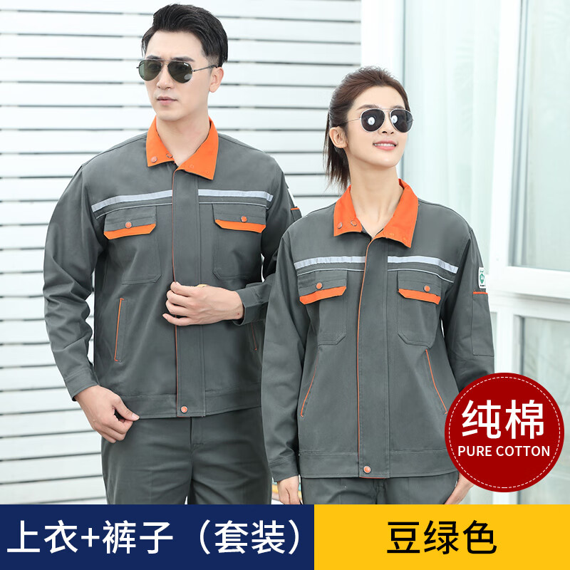 似晨繽紛 春秋純棉工作服套裝男耐磨透氣車(chē)間工廠(chǎng)上衣汽修耐臟工作服可定制