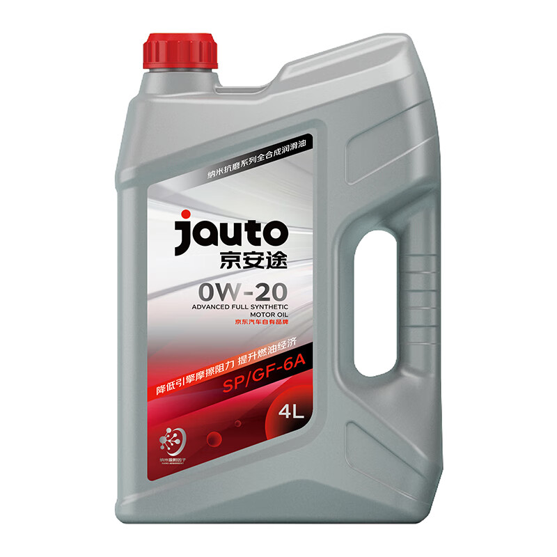 京安途(JAUTO) 全合成汽机油 SP/GF-6A 0W-20 纳米抗磨系列 4L