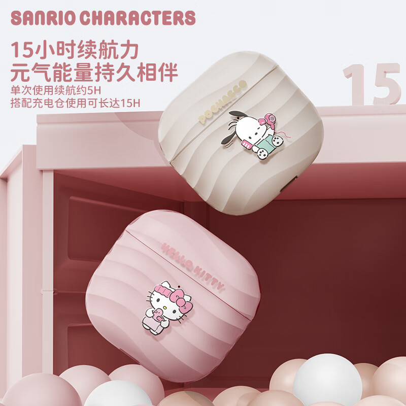 三丽鸥S-12蓝牙耳机半入耳式无线耳机高清通话超长续航无线音乐游戏耳机女生礼物 帕恰狗