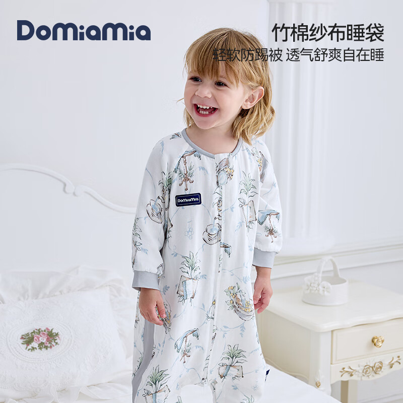 DOMIAMIA婴儿睡袋纱布分腿宝宝睡衣儿童睡袋春夏季防踢被吸汗透气纯棉 四层纱布40S-莲雾之夏（推荐温度23-27℃） L码（建议身高90-105cm） 京东折扣/优惠券