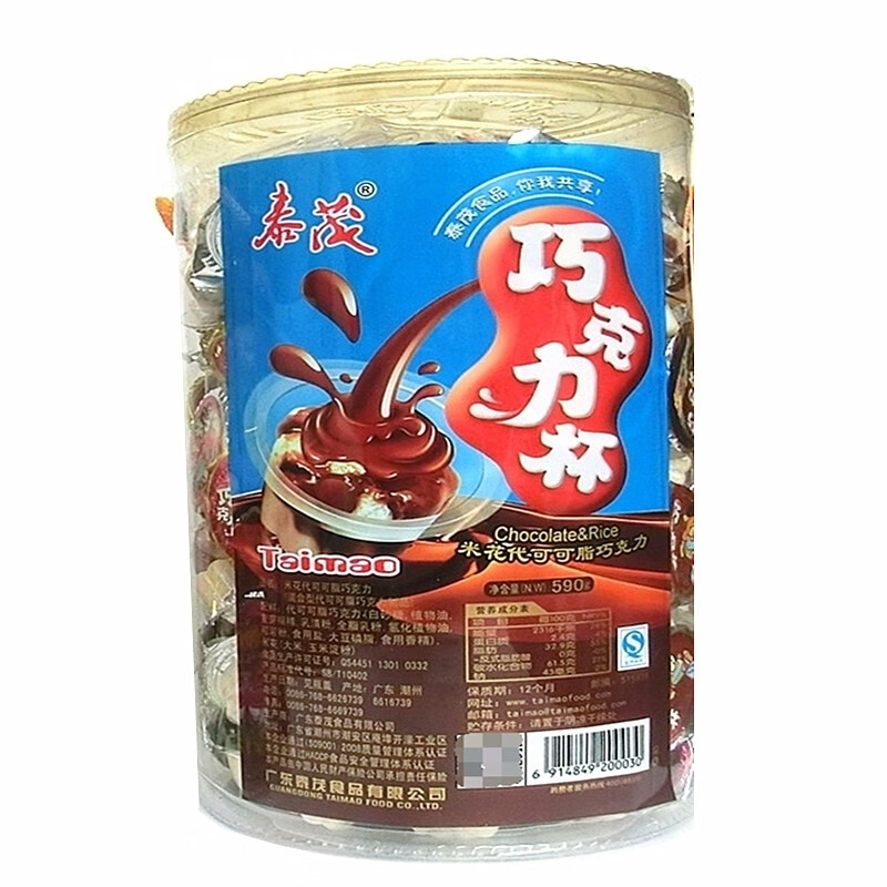 网红泰茂巧克力杯香甜米花星球杯学生宿舍怀旧便宜休闲零食赠小勺 新日期1桶包邮约150个--赠小勺