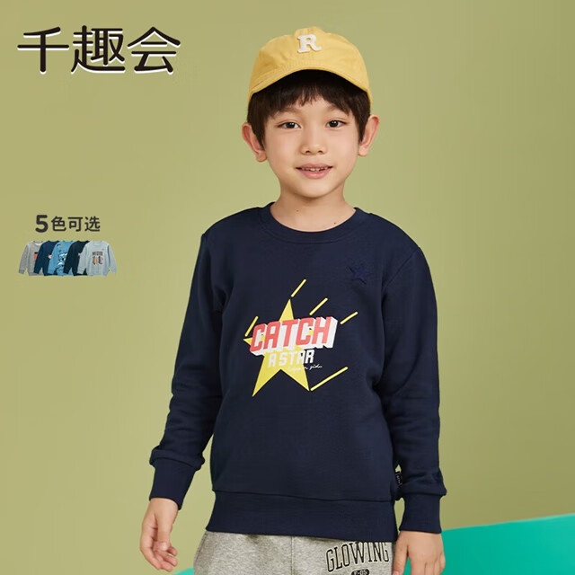 千趣会童装25春秋款男童童趣动物印花休闲纯棉卫衣套头衫 藏青色 150 cm 京东折扣/优惠券