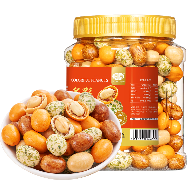 山味情多彩鱼皮花生豆400g老式怀旧脆皮花生米办公室休闲小零食坚果炒货