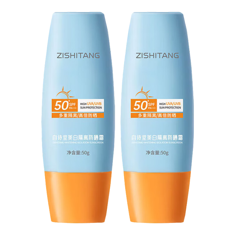 ���ڲ�����������ʫ��ɹ˪�߱�������������������ɹ����һ�����ˮ������ѵ������Ů 2֧װ �߱���ɹ˪��sp50+pa++++�� 9.9Ԫ