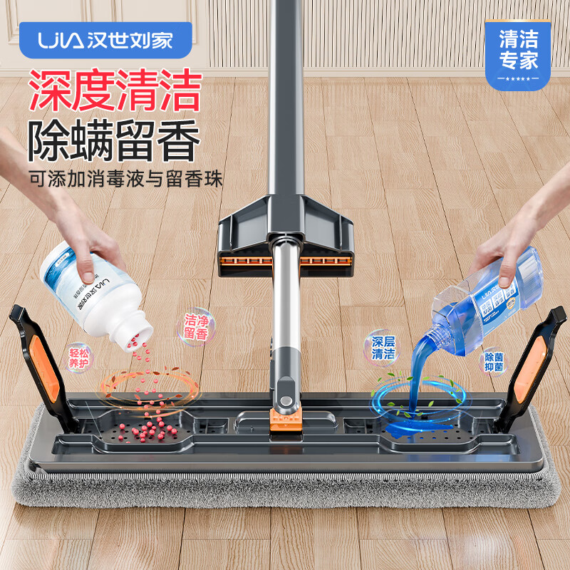 汉世刘家免手洗平板拖把2025新款干湿两用家用大号加厚吸水拖布拖地神器 40CM大面板+双重刮洗+不锈钢杆 可加液+送拖把夹