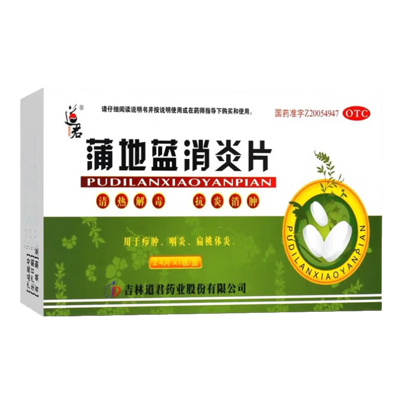  ѵƬ 0.25g*24Ƭ*311.3Ԫ