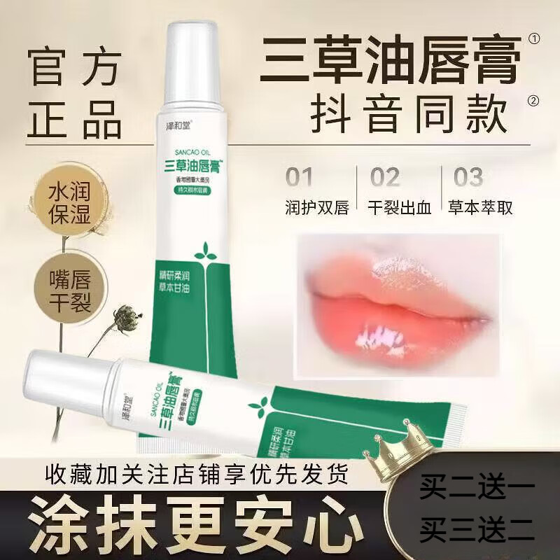 唇膏唇炎(唇炎图片严重唇膏)